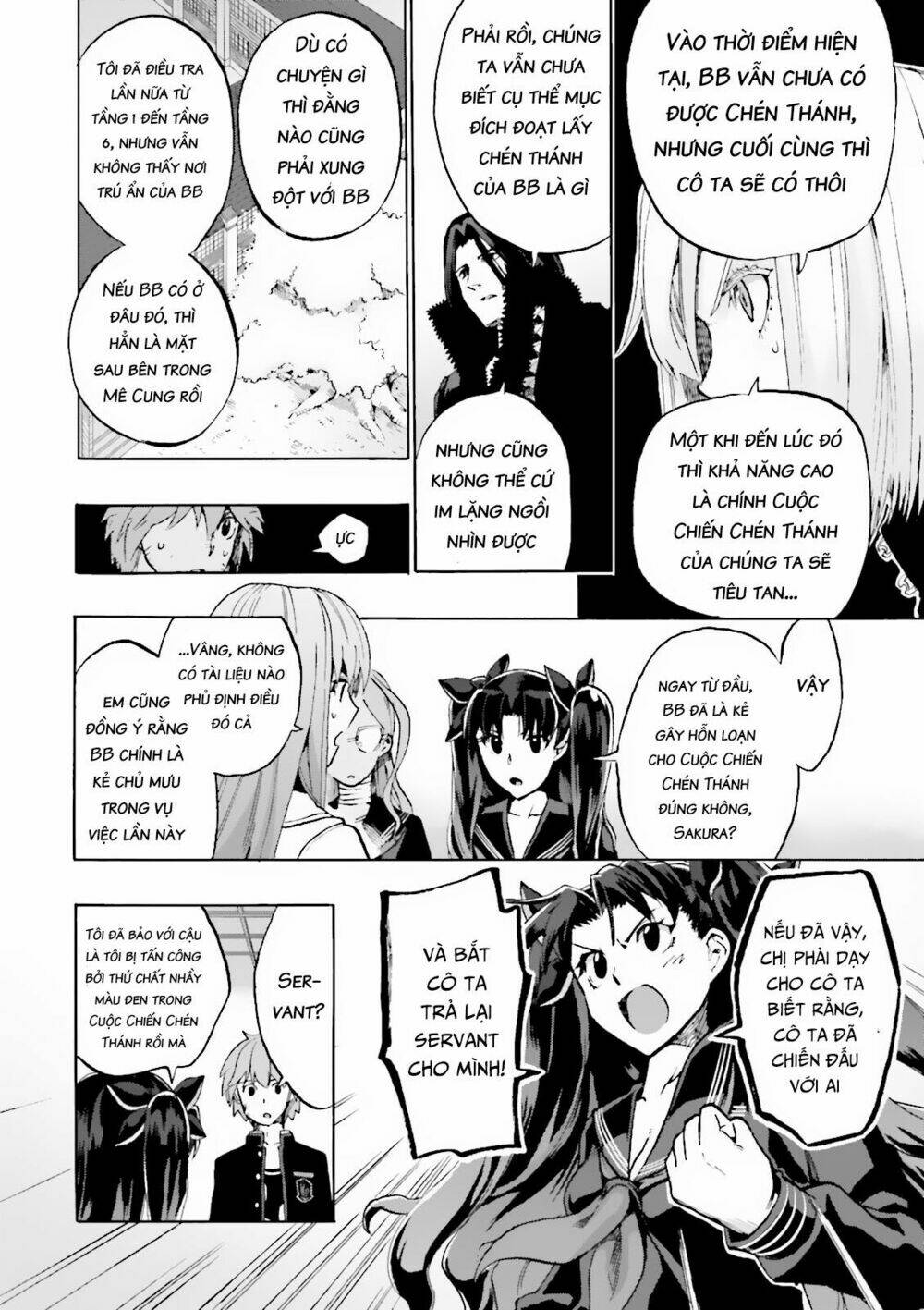 fate/extra ccc fox tail chapter 18: five sakura. - Trang 2