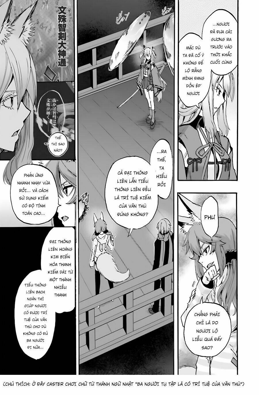 fate/extra ccc fox tail chapter 22: caster vs saber ii - Trang 2