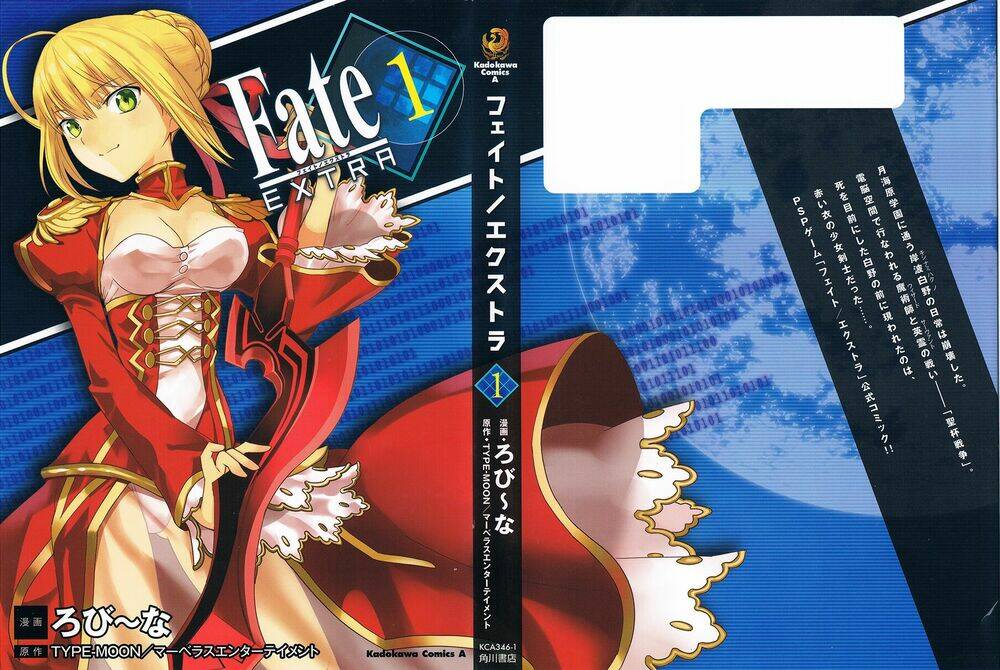 fate/extra chapter 1 - Next chapter 2