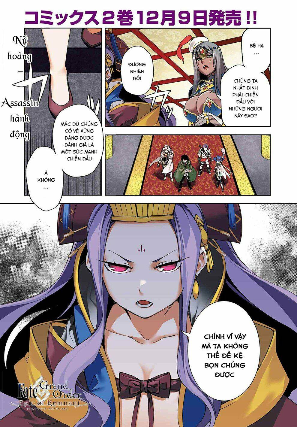 fate/grand order: epic of remnant - agartha chapter 12 - Next chapter 13