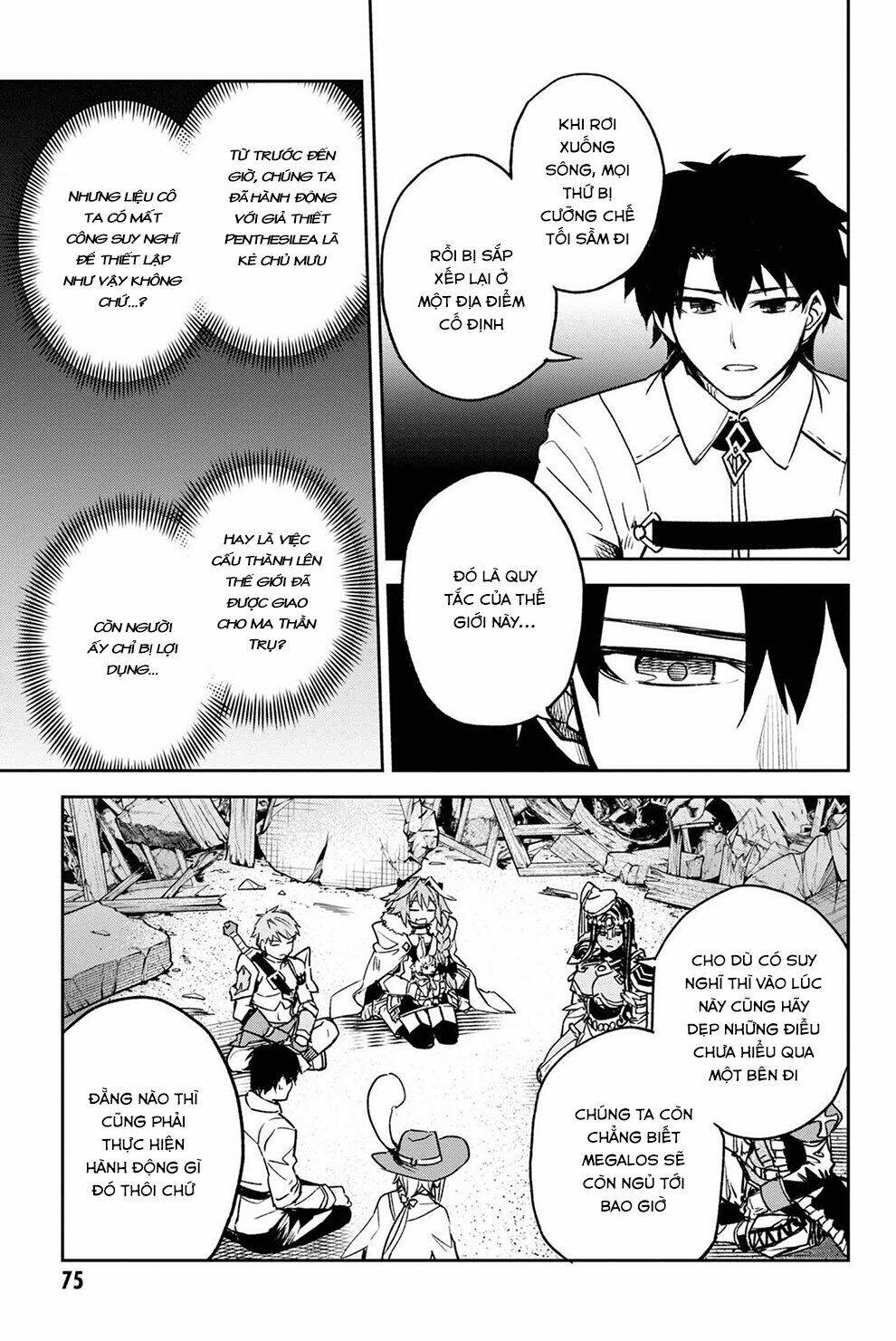 fate/grand order: epic of remnant - agartha chapter 20 - Trang 2