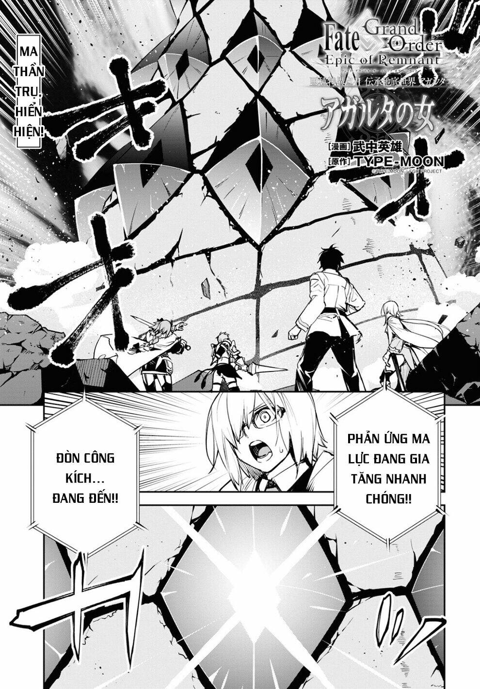 fate/grand order: epic of remnant - agartha chapter 34 - Trang 2