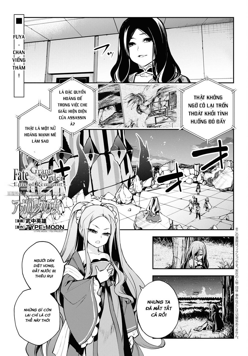 fate/grand order: epic of remnant - agartha chapter 36 - Next Chapter 37