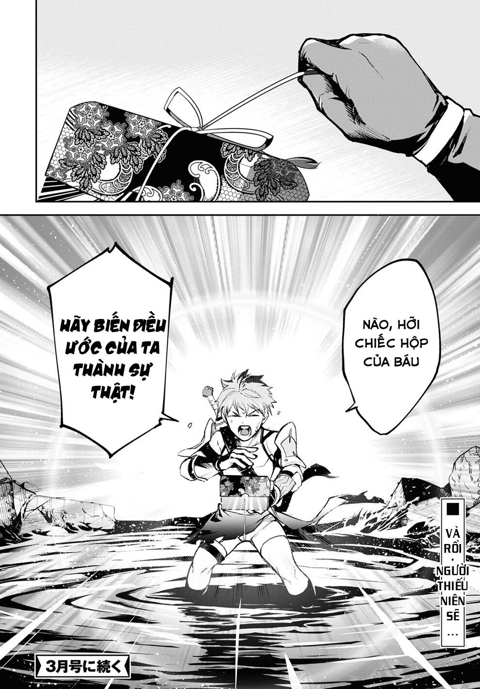 fate/grand order: epic of remnant - agartha chapter 36 - Next Chapter 37