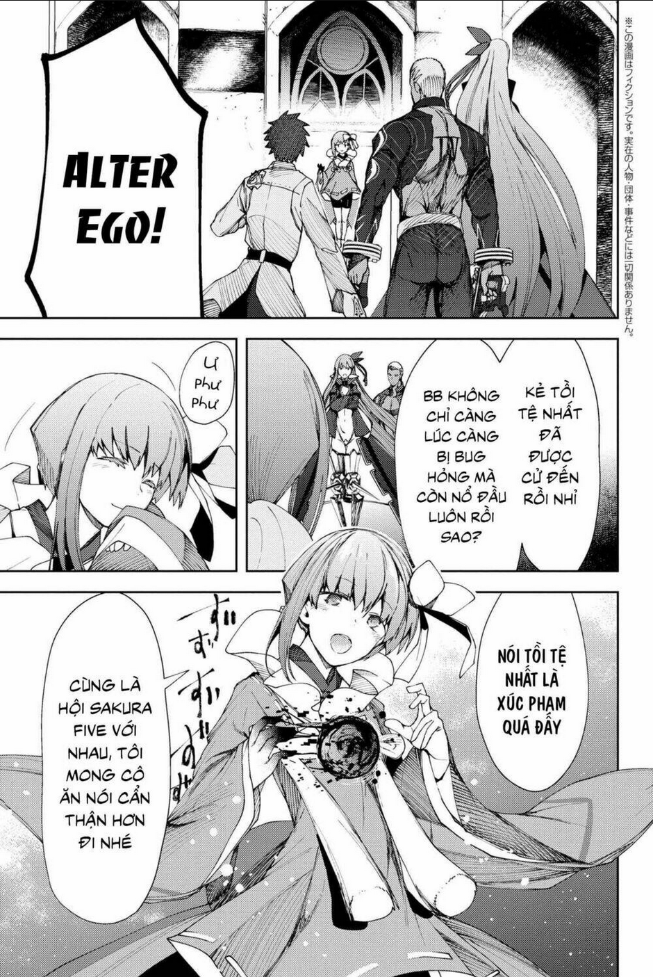 fate/grand order: epic of remnant - se.ra.ph. chapter 8.2 - Next chapter 9