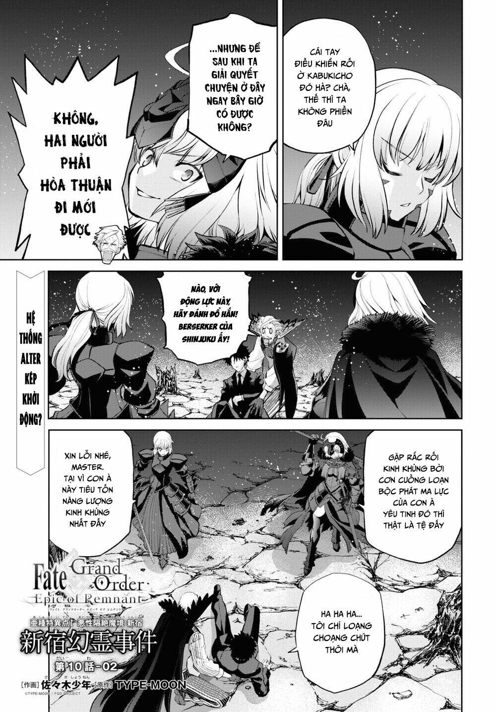 fate/grand order: epic of remnant - shinjuku chapter 10 - Next chapter 11