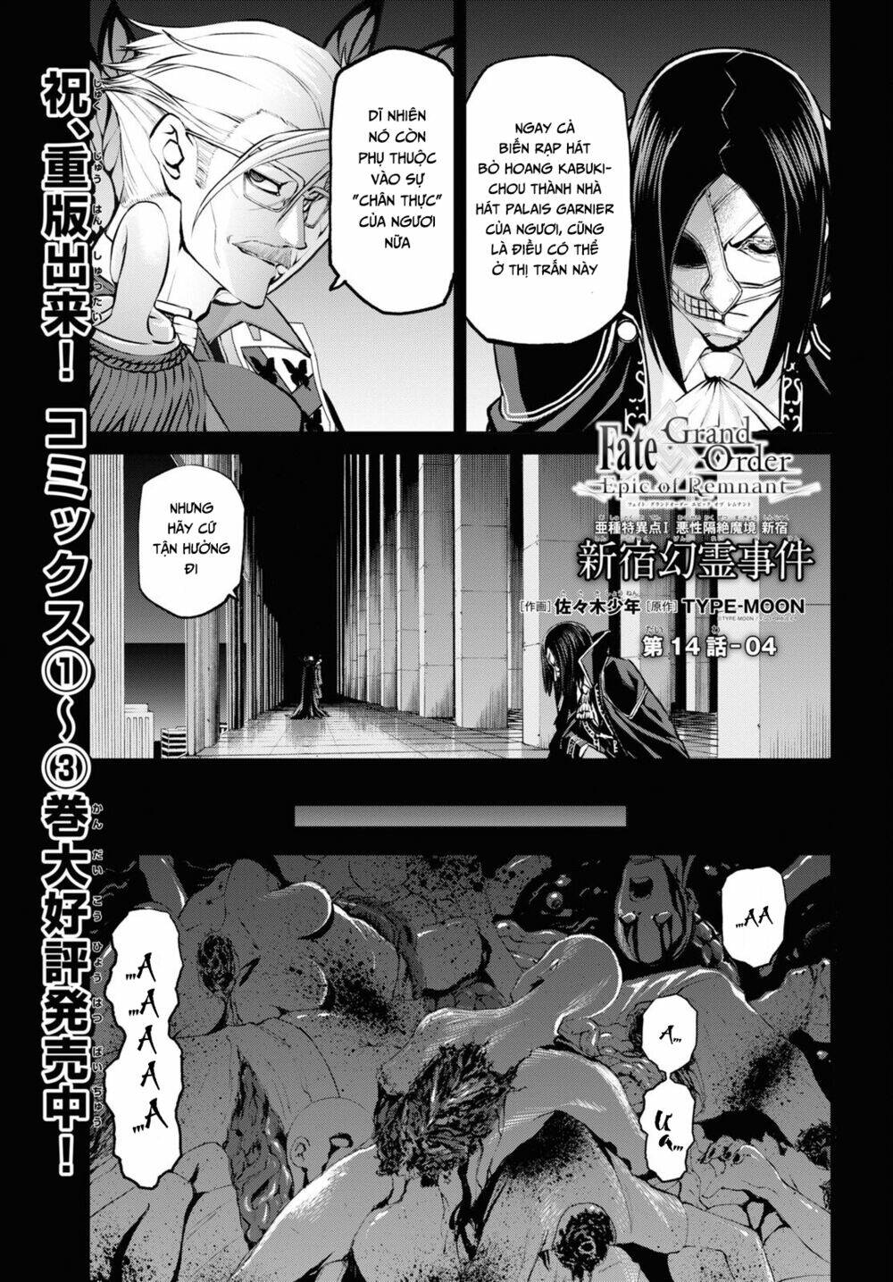 fate/grand order: epic of remnant - shinjuku chapter 14.2 - Trang 2