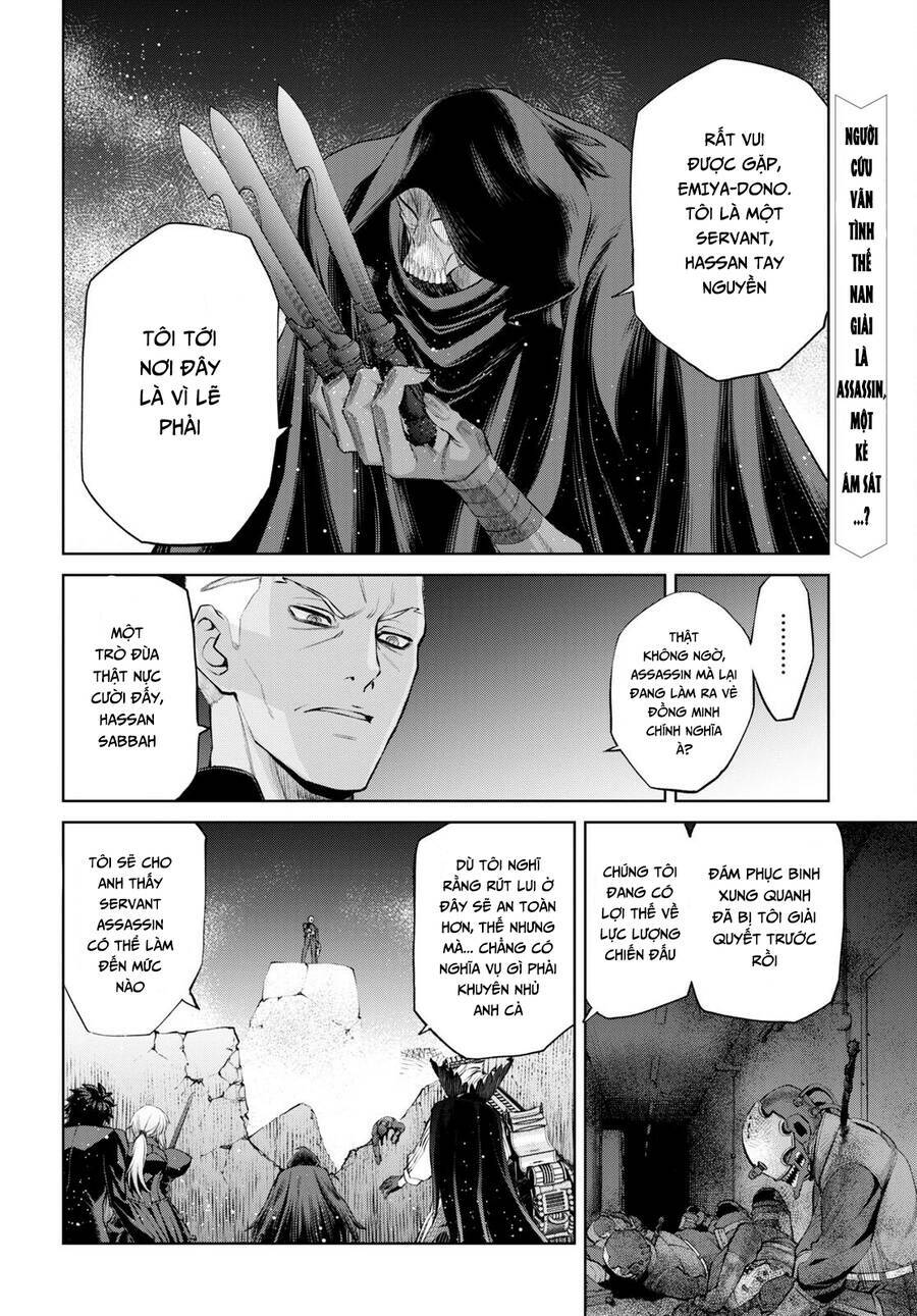 fate/grand order: epic of remnant - shinjuku chapter 16 - Next chapter 17