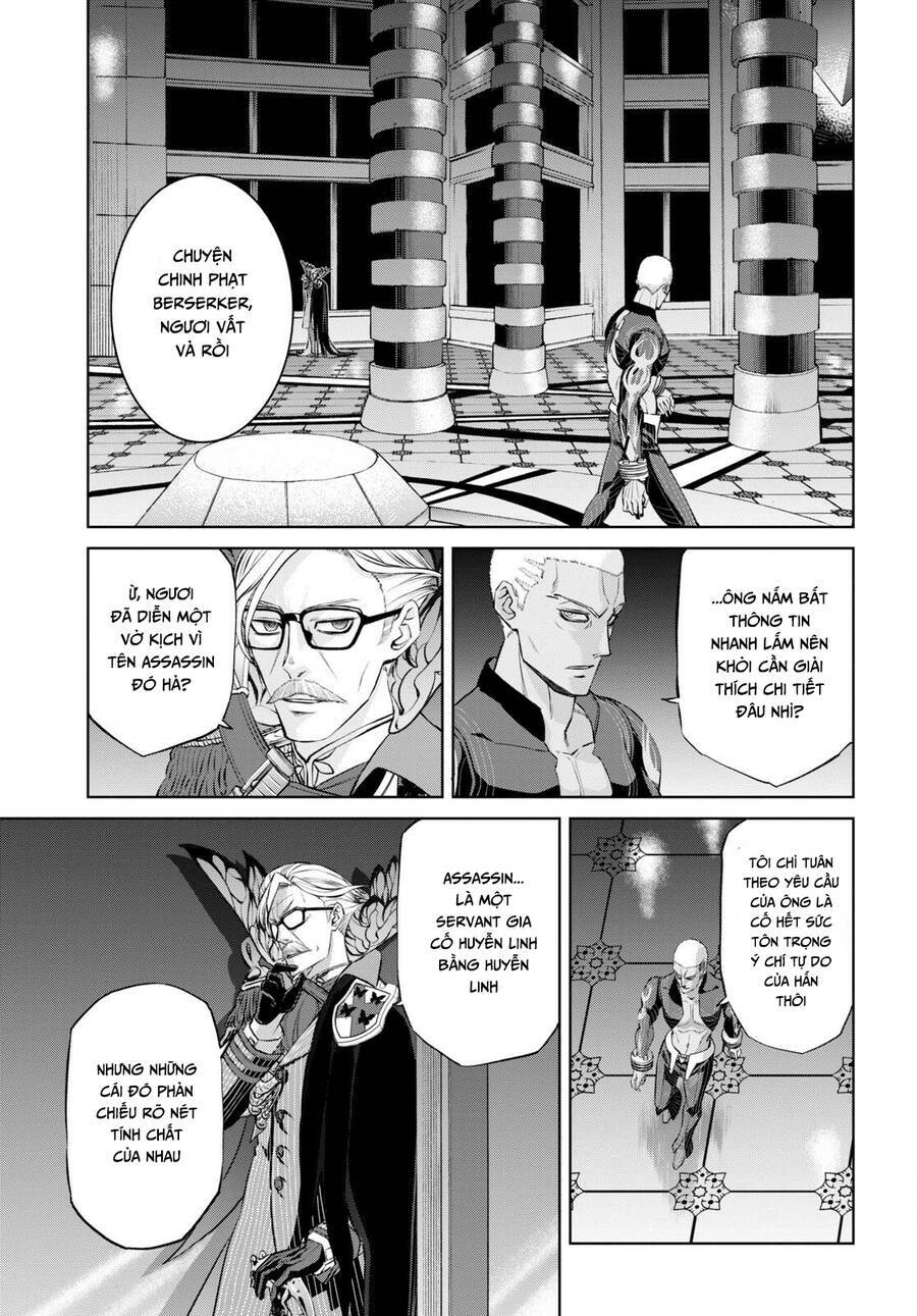 fate/grand order: epic of remnant - shinjuku chapter 16 - Next chapter 17