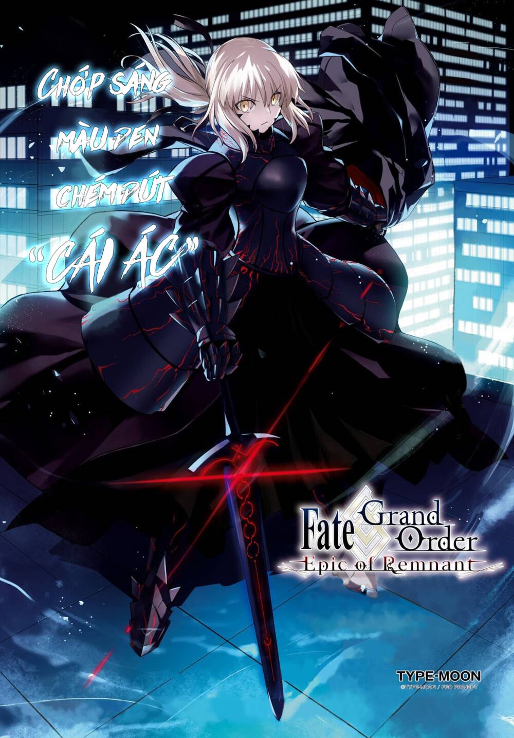 fate/grand order: epic of remnant - shinjuku chapter 18 - Trang 2