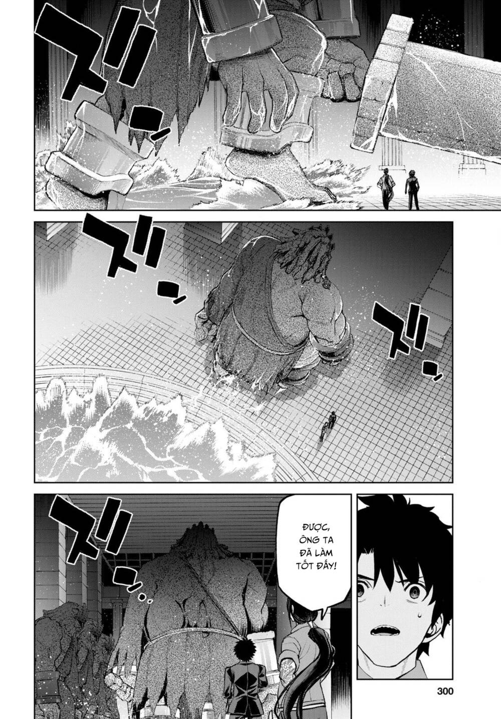 fate/grand order: epic of remnant - shinjuku chapter 18 - Trang 2