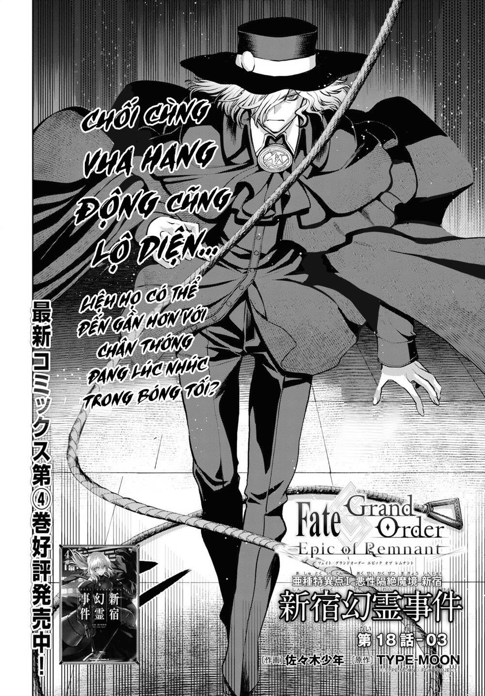 fate/grand order: epic of remnant - shinjuku chapter 18 - Trang 2