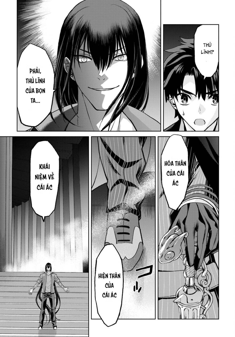 fate/grand order: epic of remnant - shinjuku chapter 18 - Trang 2