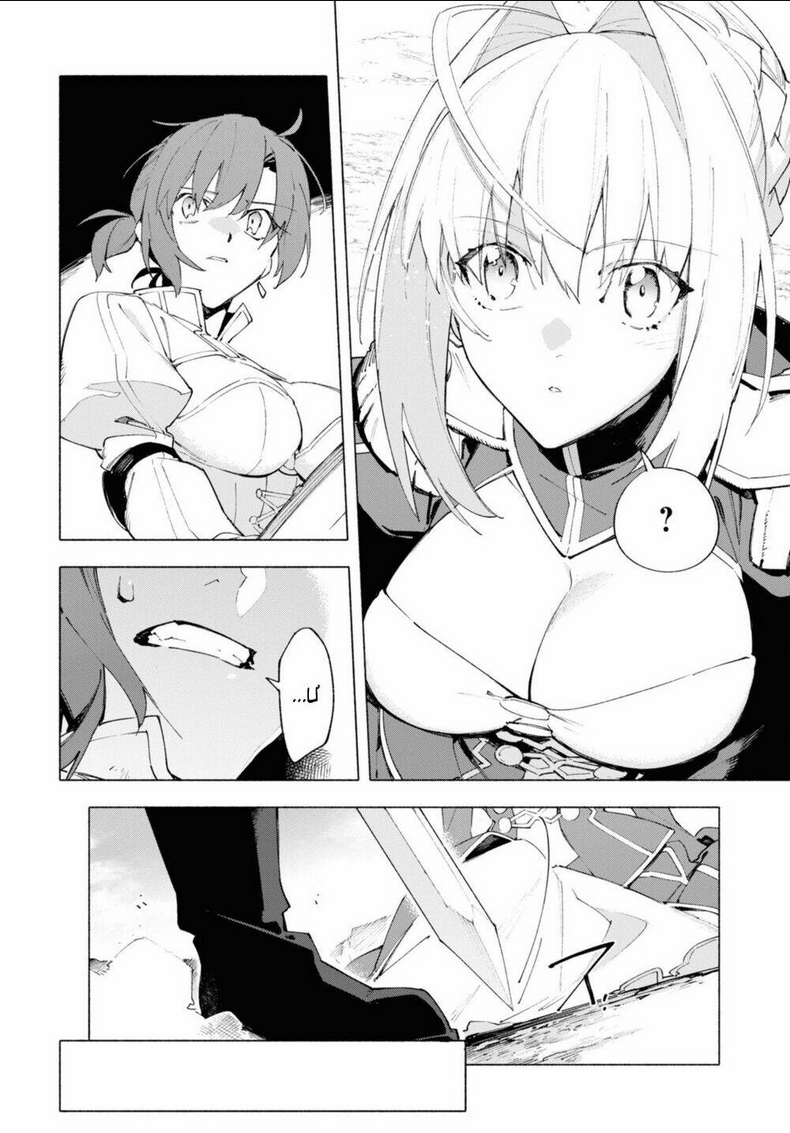 fate/grand order-mortalis:stella chapter 16.3 - Trang 2