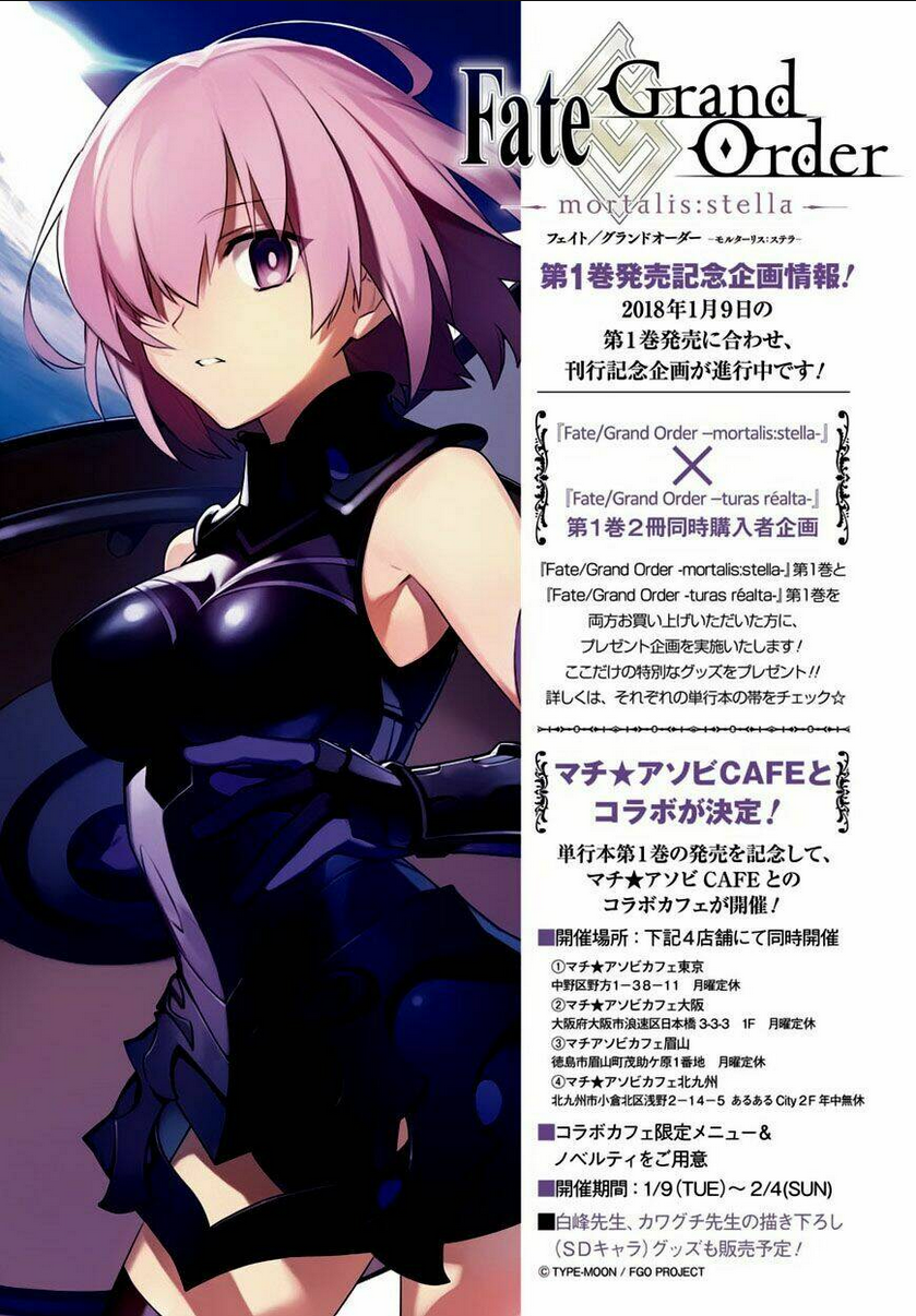 fate/grand order-mortalis:stella chapter 4 - Next chapter 5