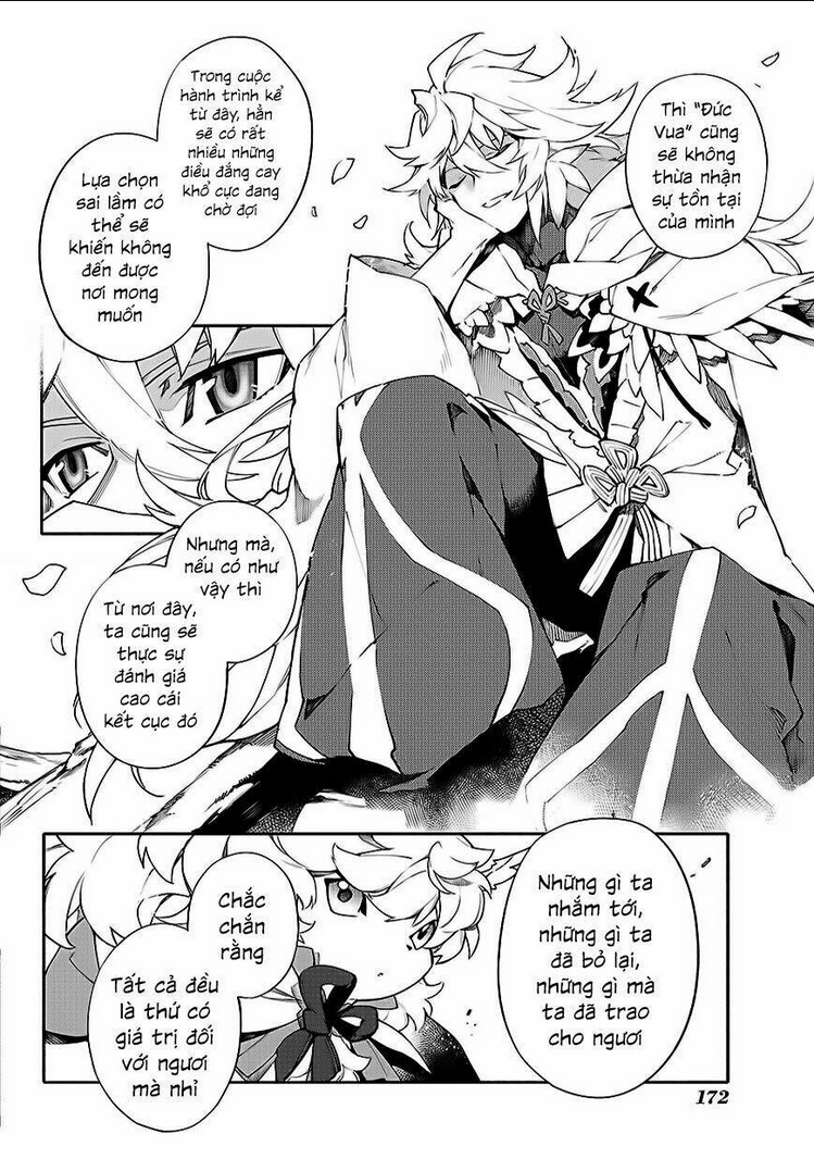 fate/grand order-mortalis:stella chapter 4 - Next chapter 5