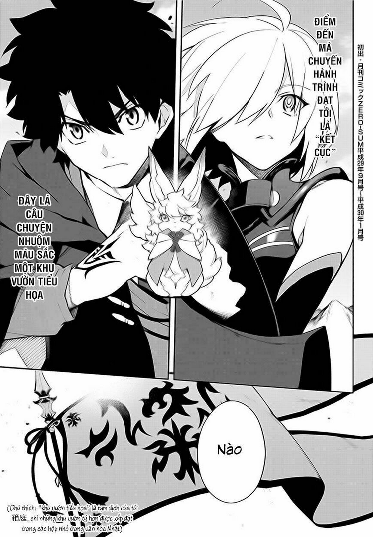 fate/grand order-mortalis:stella chapter 4 - Next chapter 5