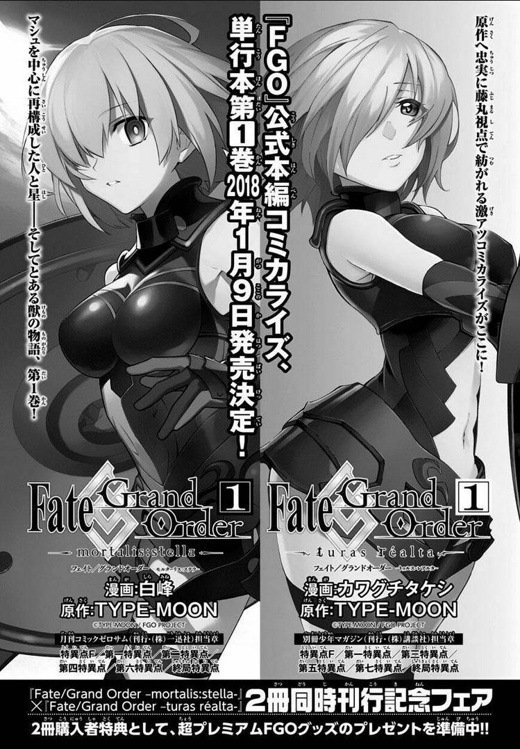 fate/grand order-mortalis:stella chapter 4 - Next chapter 5