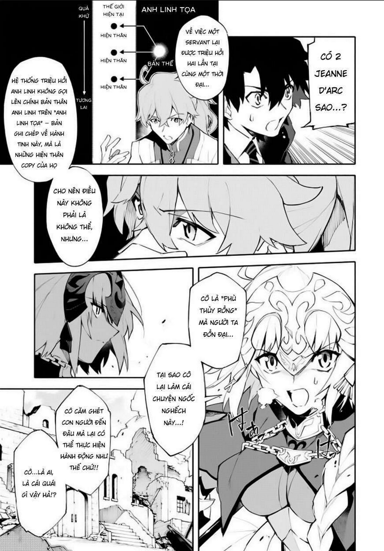 fate/grand order-mortalis:stella chapter 5.5 - Trang 2