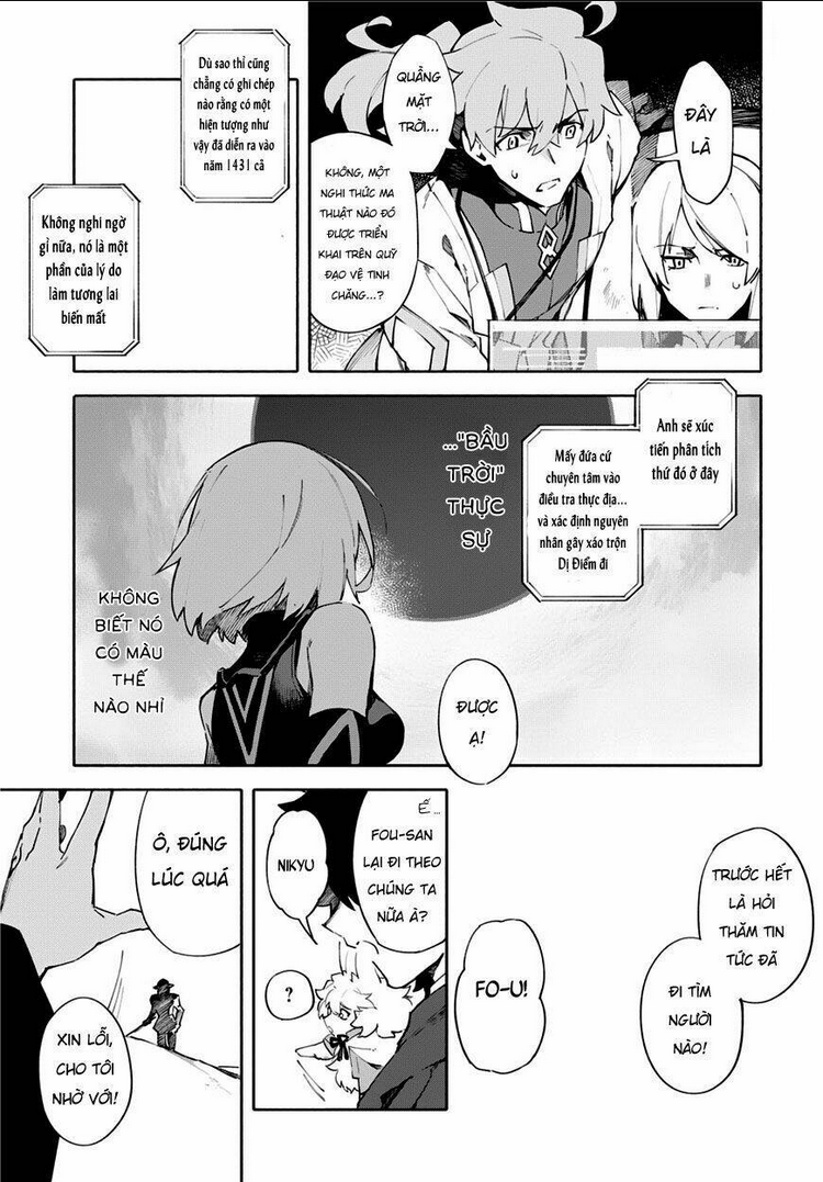 fate/grand order-mortalis:stella chapter 5 - Next chapter 5.5