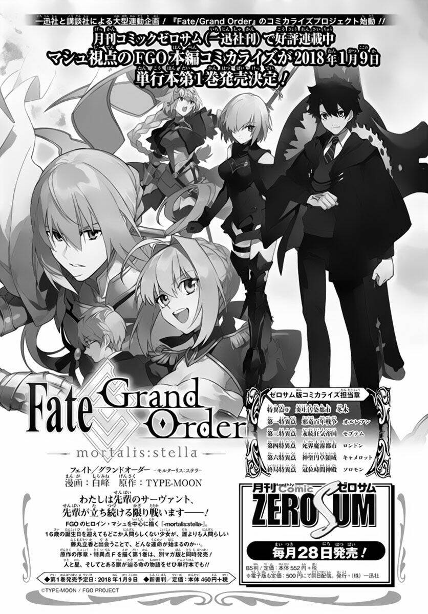 fate/grand order - turas realta chương 4 - Next chương 5