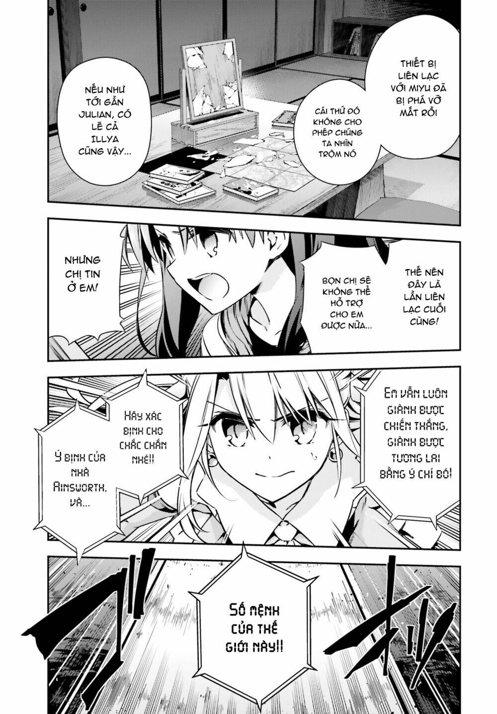 fate/kaleid liner prisma illya drei! chapter 52: kẻ sát thần (phần 1) - Trang 2