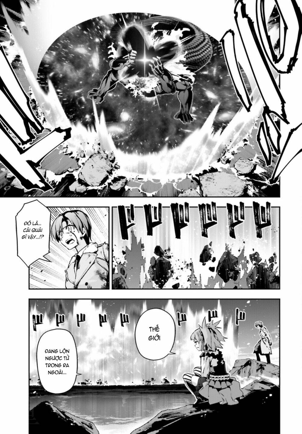 fate/kaleid liner prisma illya drei! chapter 67: ai đó - Trang 2