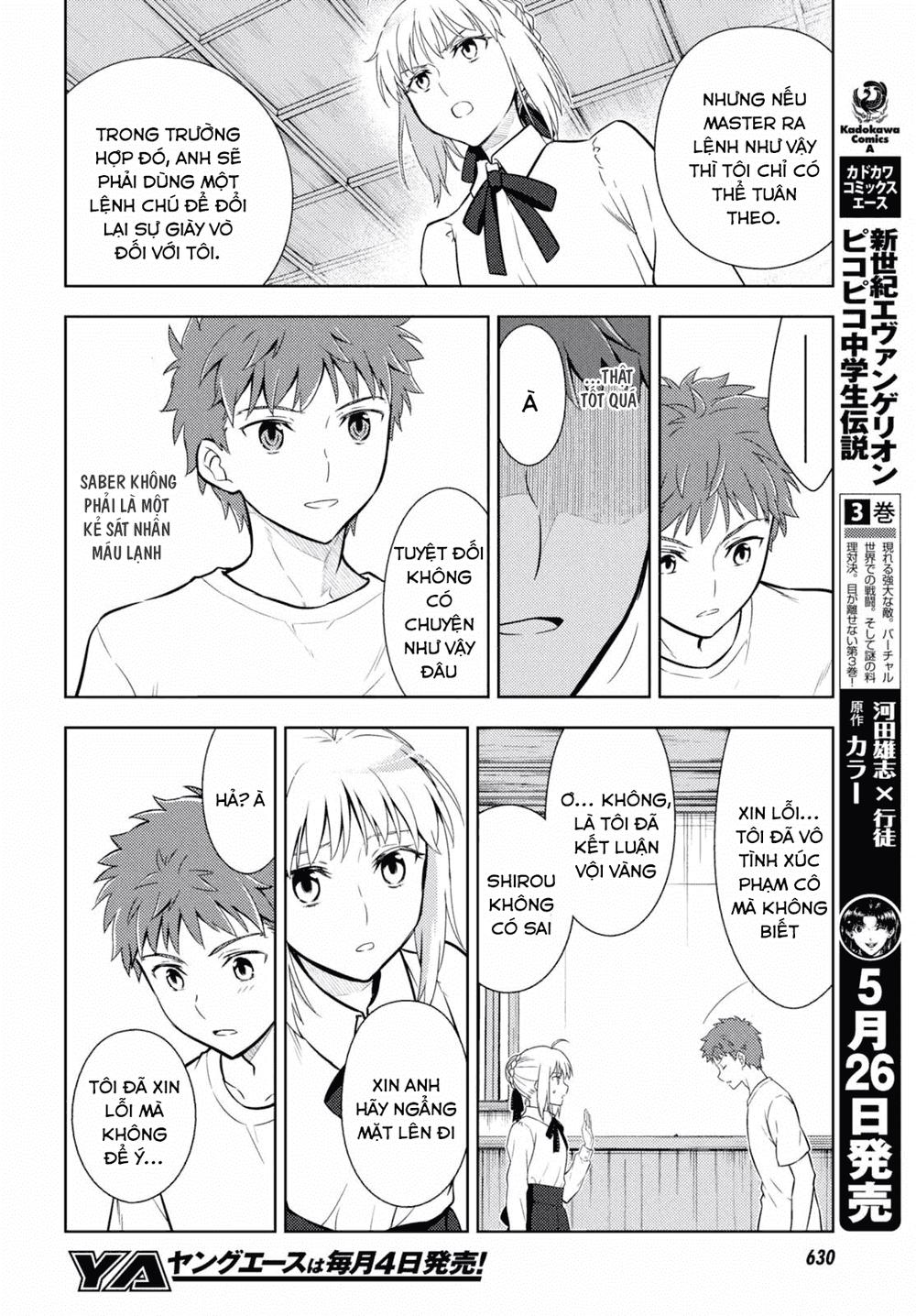 Fate/Stay Night Heaven's Feel Chapter 13 - Next Chapter 14