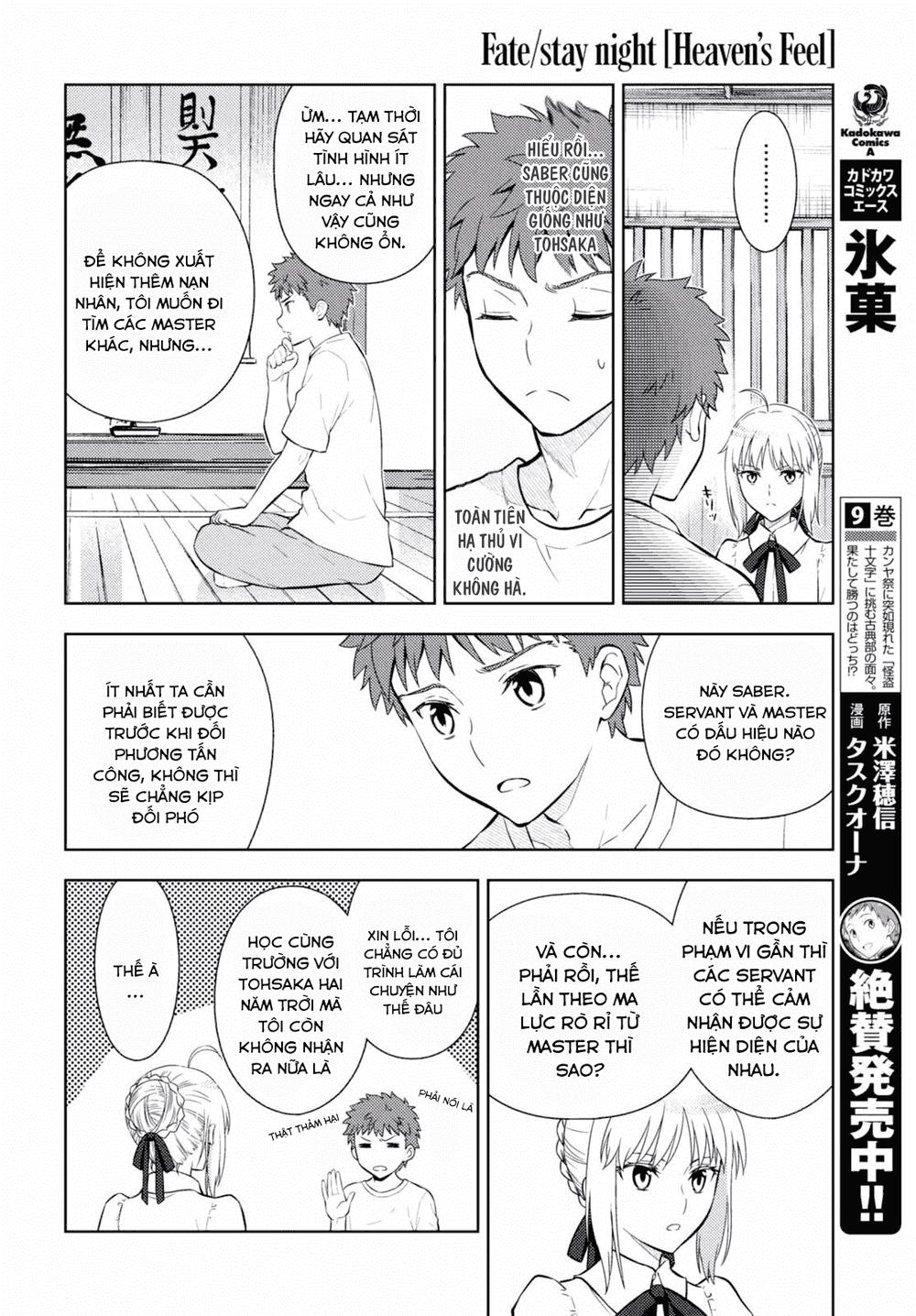 Fate/Stay Night Heaven's Feel Chapter 13 - Next Chapter 14