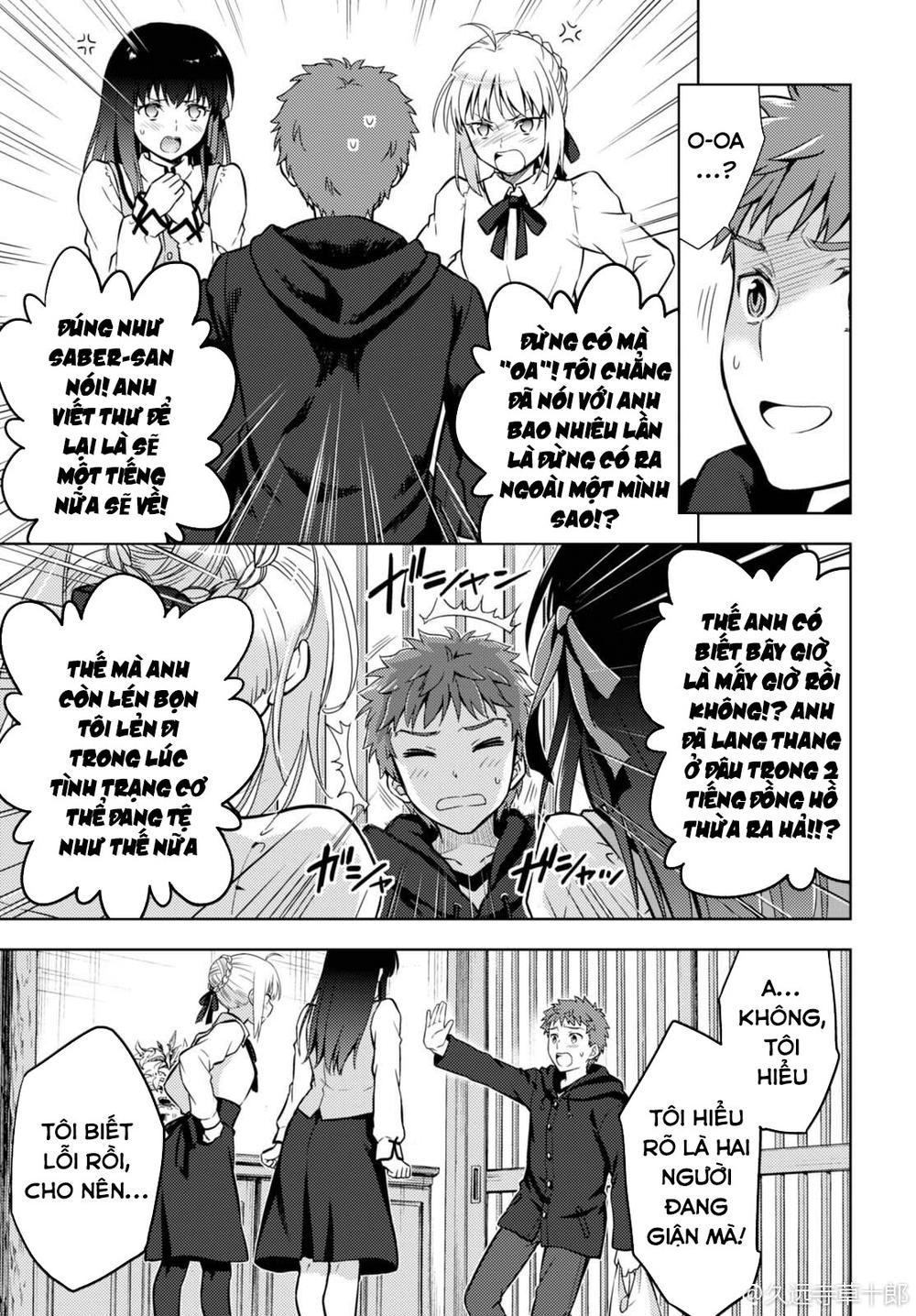 Fate/Stay Night Heaven's Feel Chapter 35 - Next Chapter 36