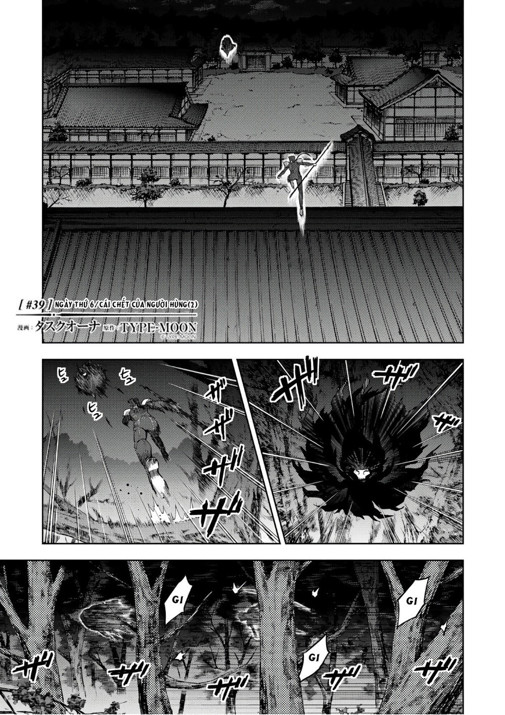 Fate/Stay Night Heaven's Feel Chapter 39 - Next Chapter 40