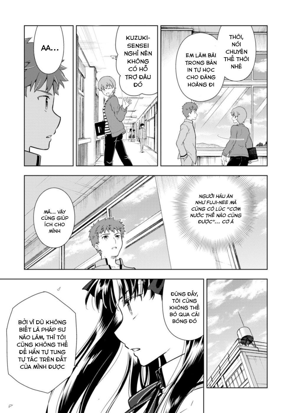 Fate/Stay Night Heaven's Feel Chapter 49 - Next Chapter 50