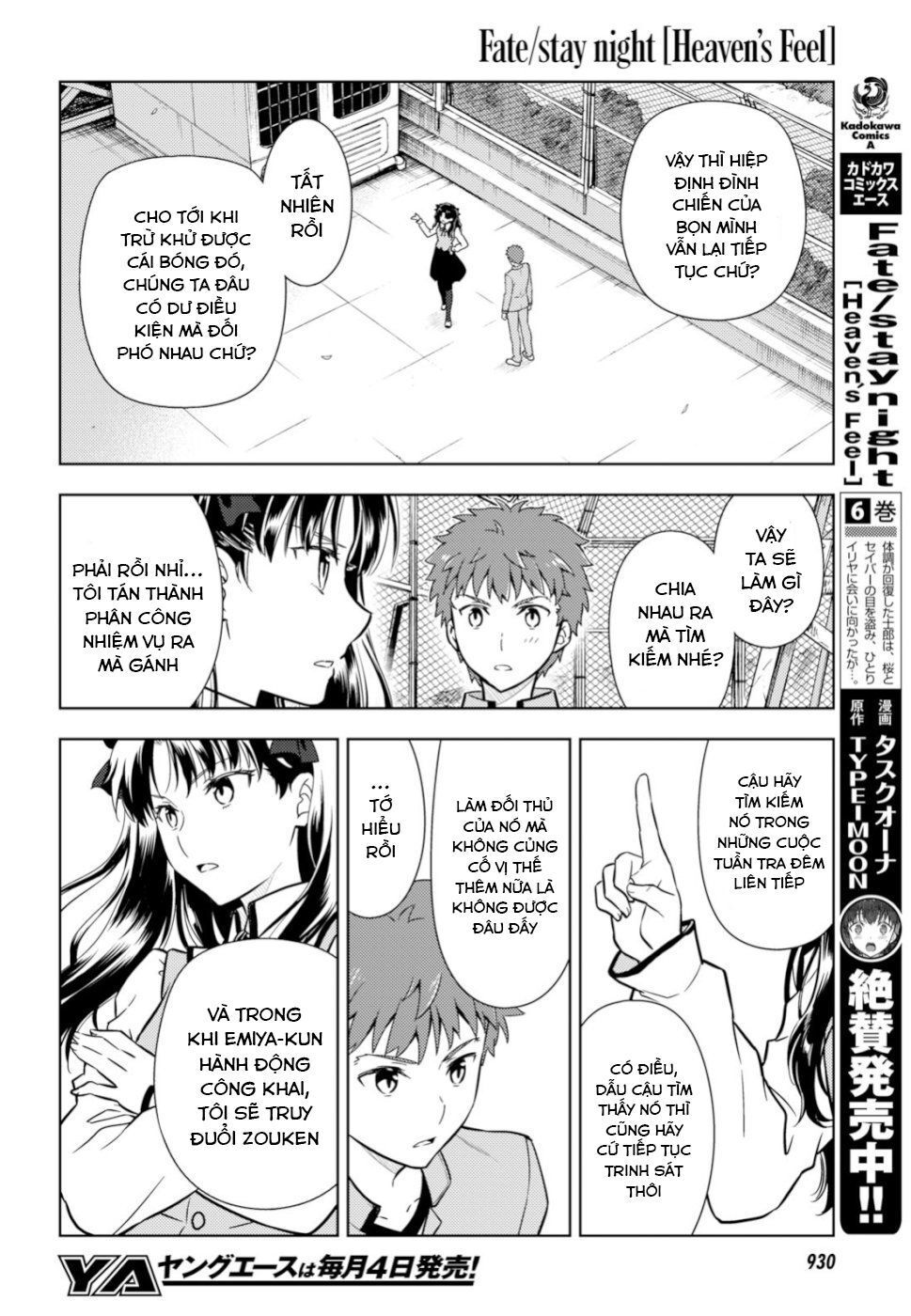 Fate/Stay Night Heaven's Feel Chapter 49 - Next Chapter 50