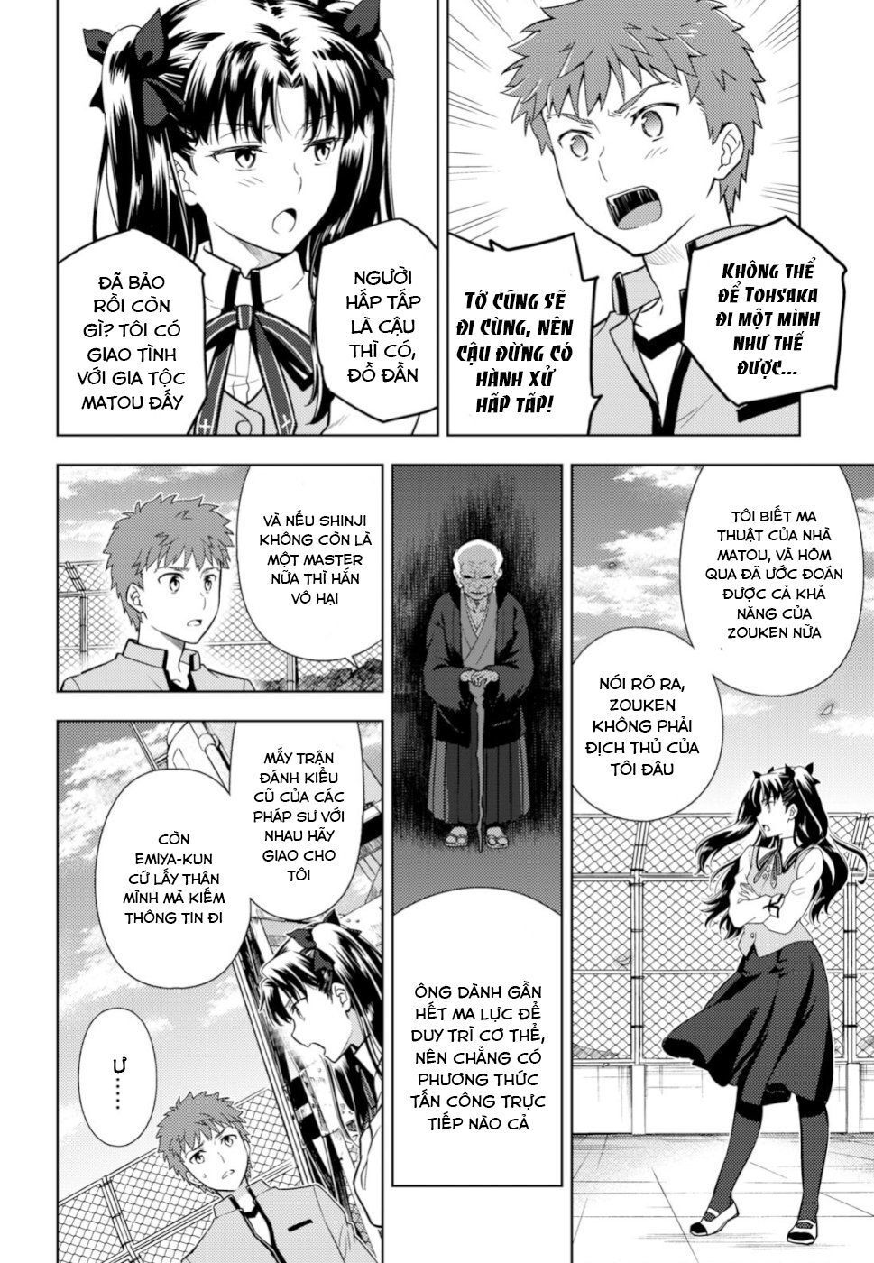 Fate/Stay Night Heaven's Feel Chapter 49 - Next Chapter 50