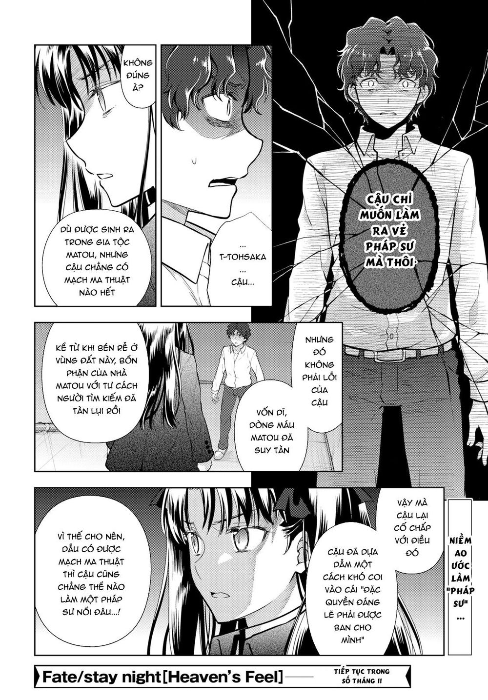 Fate/Stay Night Heaven's Feel Chapter 51 - Next Chapter 52