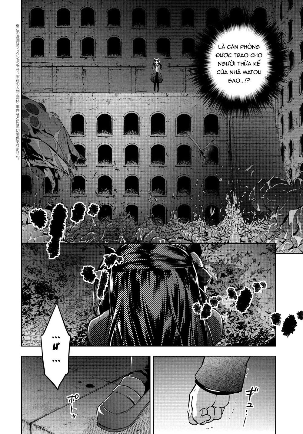 Fate/Stay Night Heaven's Feel Chapter 51 - Next Chapter 52