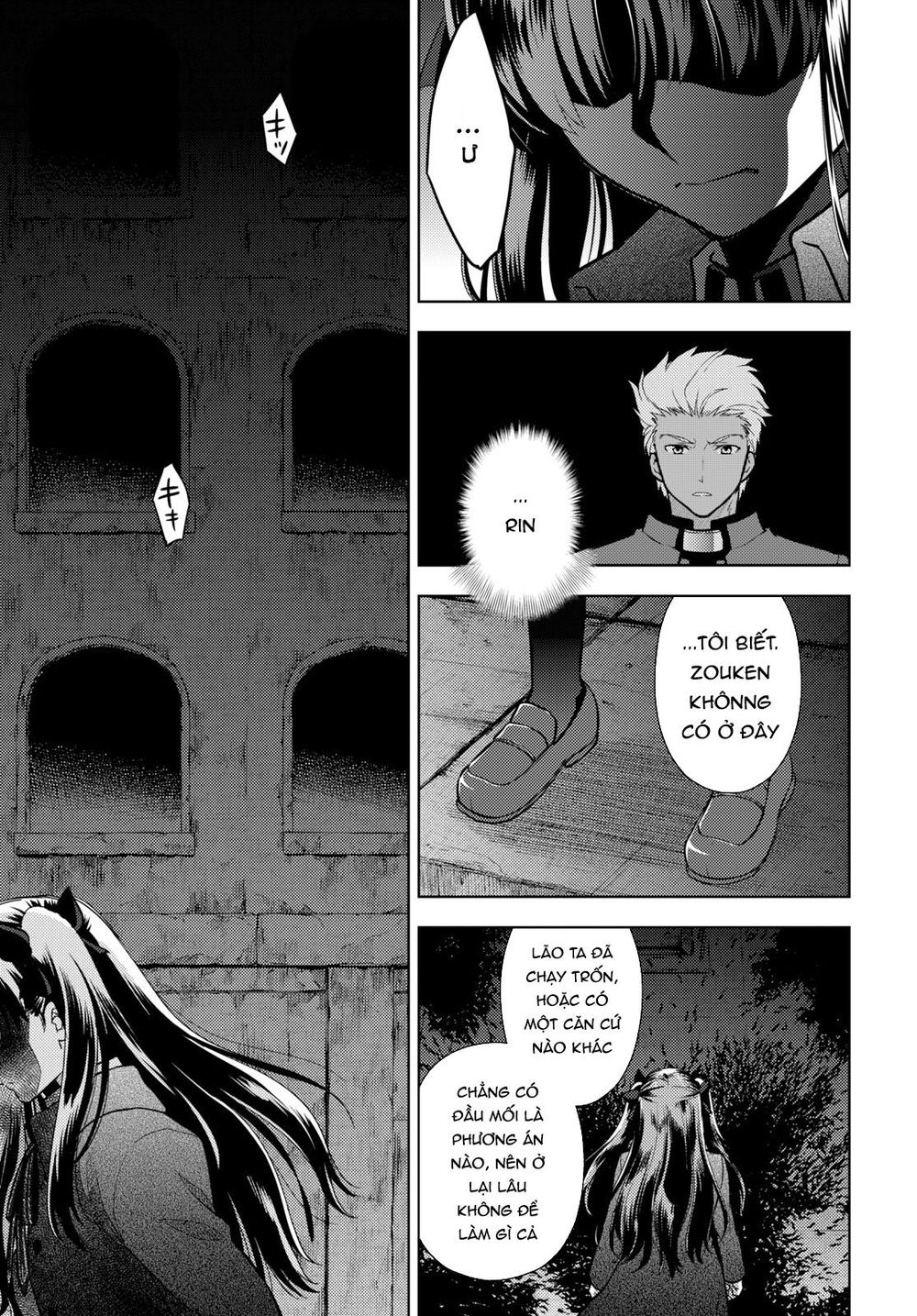 Fate/Stay Night Heaven's Feel Chapter 51 - Next Chapter 52