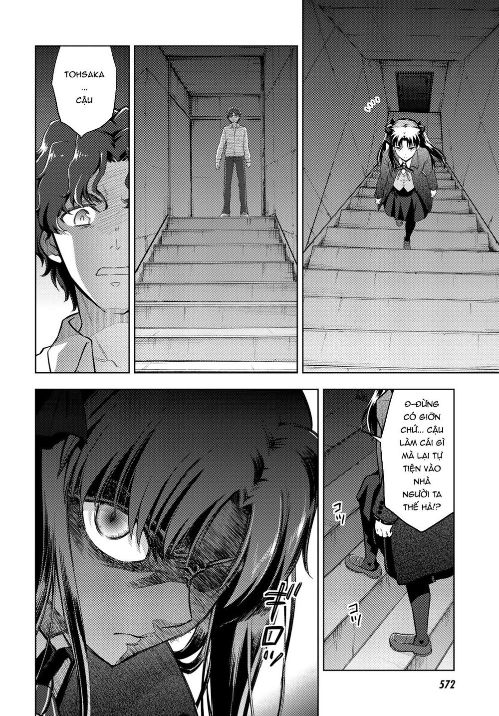 Fate/Stay Night Heaven's Feel Chapter 51 - Next Chapter 52