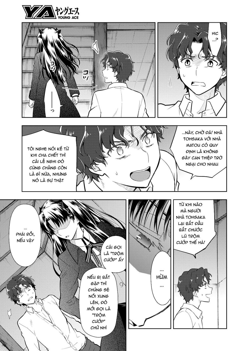 Fate/Stay Night Heaven's Feel Chapter 51 - Next Chapter 52