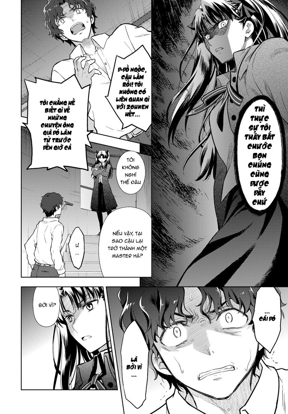 Fate/Stay Night Heaven's Feel Chapter 51 - Next Chapter 52