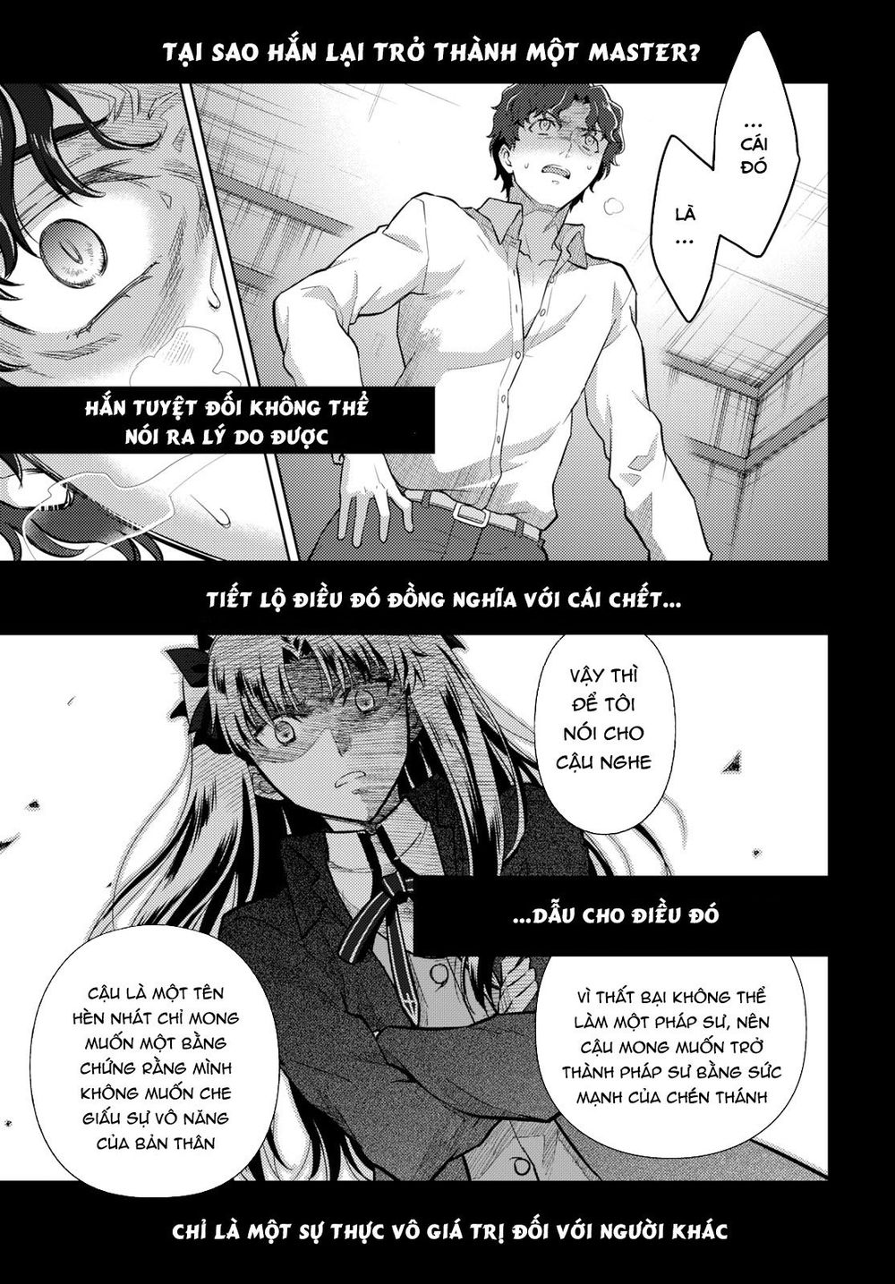 Fate/Stay Night Heaven's Feel Chapter 51 - Next Chapter 52