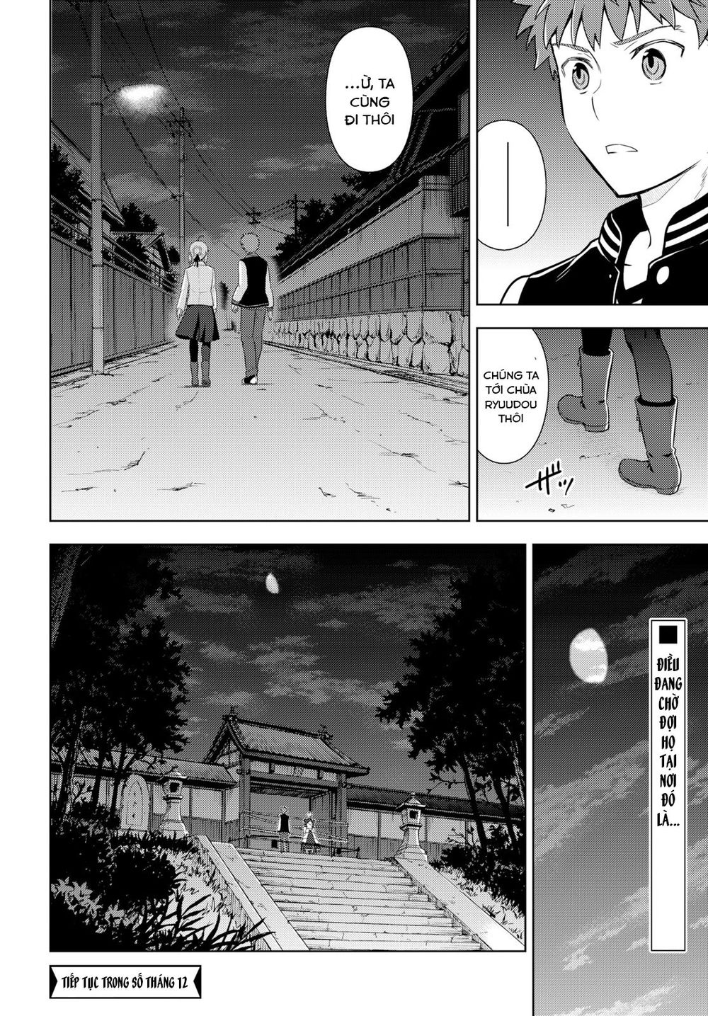 Fate/Stay Night Heaven's Feel Chapter 52 - Next Chapter 53