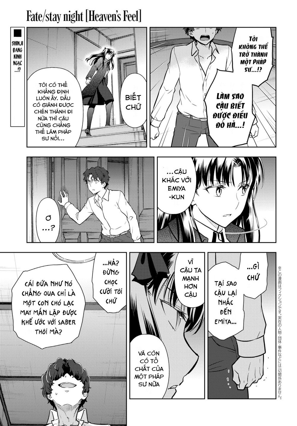 Fate/Stay Night Heaven's Feel Chapter 52 - Next Chapter 53