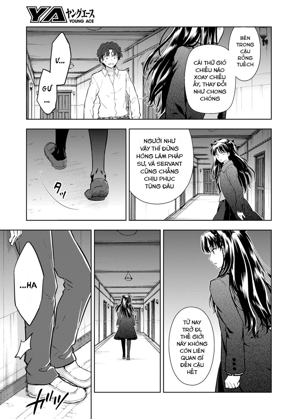 Fate/Stay Night Heaven's Feel Chapter 52 - Next Chapter 53