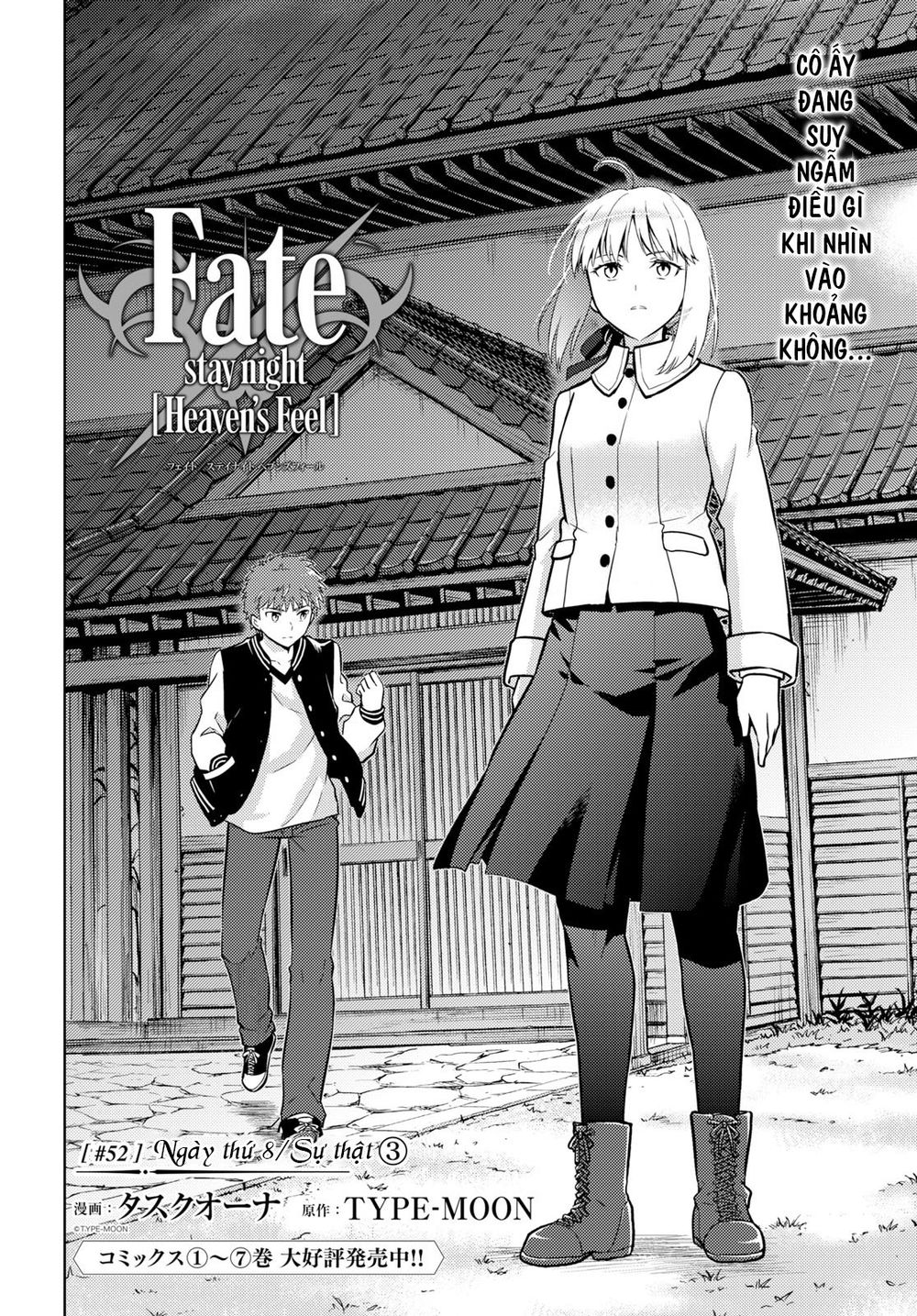 Fate/Stay Night Heaven's Feel Chapter 52 - Next Chapter 53