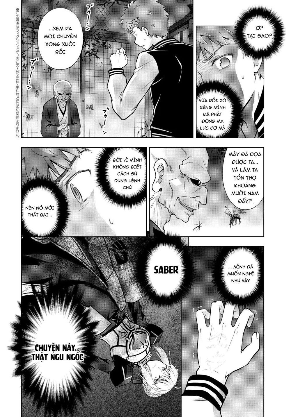 Fate/Stay Night Heaven's Feel Chapter 56 - Next Chapter 57