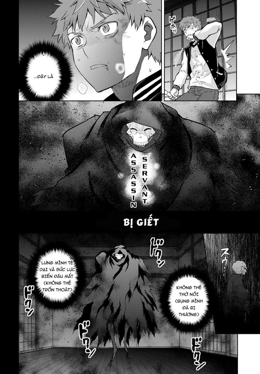 Fate/Stay Night Heaven's Feel Chapter 56 - Next Chapter 57