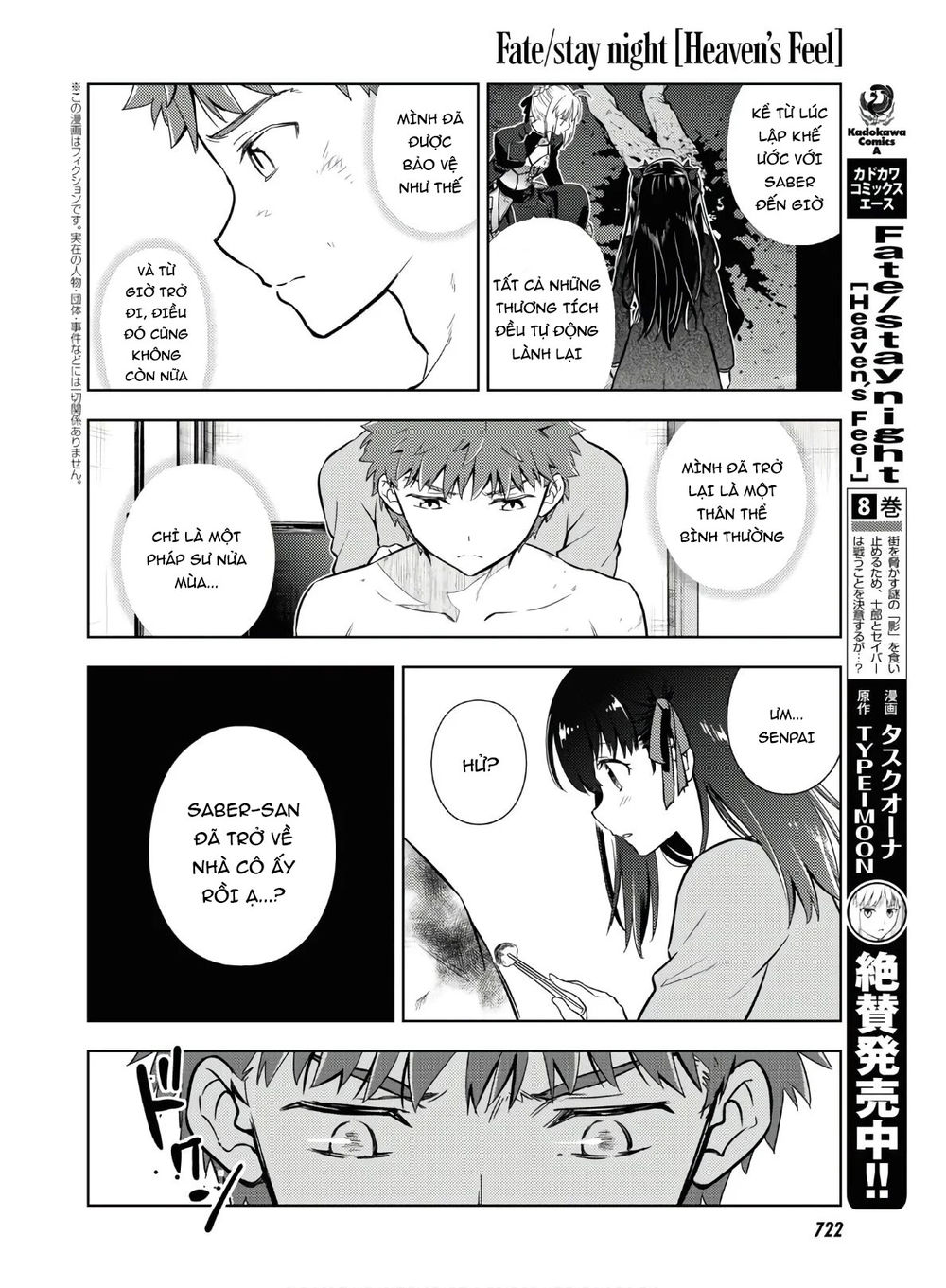 Fate/Stay Night Heaven's Feel Chapter 58 - Next Chapter 59