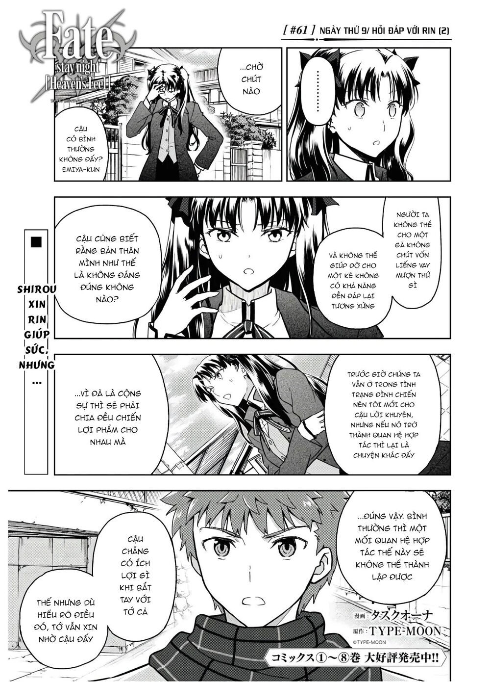 Fate/Stay Night Heaven's Feel Chapter 61 - Next Chapter 62