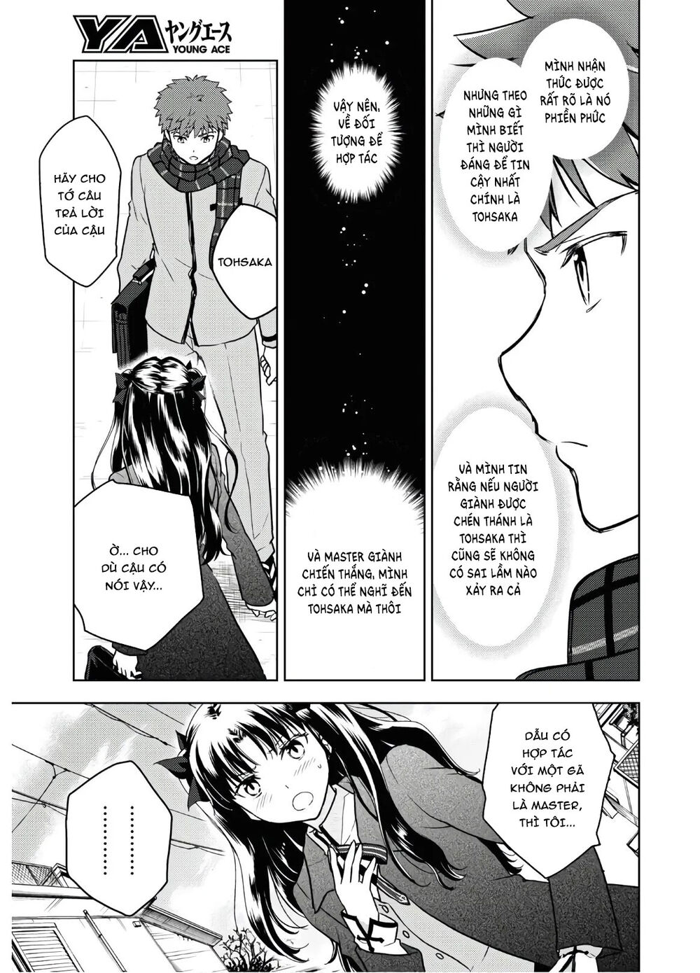 Fate/Stay Night Heaven's Feel Chapter 61 - Next Chapter 62